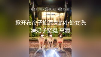 【新速片遞】 极品尤物眼镜美女！御姐范十足！极品美穴滴蜡，特写疯狂揉搓，假屌猛捅流白浆，爽的娇喘呻吟不断