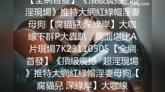 FC2-PPV-1716205 被小混混抓到把柄即使拼命抵抗最后还是被强奸的美女大学生