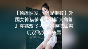 窗户缝偷窥楼下刚下班的少妇洗澡 身材还不错呦