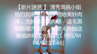 『ED Mosaic』H奶同事“娃娃”在男厕自慰被男同事抓到无奈被迫来一炮