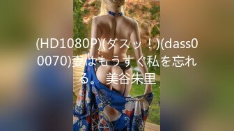 Stripchat站，日本美女小姐姐【N0Ao0】美乳无毛粉穴，按摩器震的高潮，炮击抽插，表情一脸享受