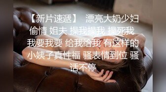 私人麻将馆小妹上碰下槓自摸清一色-艾秋