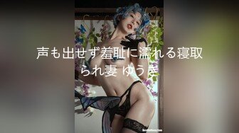 一脸呆萌嫩嫩小姑娘！黑色白丝袜笑起来甜美