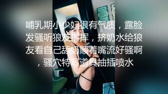 嫩模女友漏脸输出