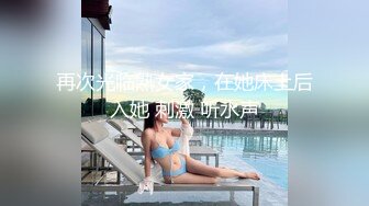 无水印11/21 流出酒店偷拍大叔下午幽会放假的学妹情人缠绵了几个小时VIP1196