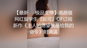 一身反骨，所以请叫我骨感美人