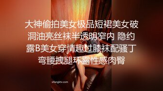 重磅福利，复刻版名人卡戴娜OF顶级身材巨乳女神【阿多拉】私拍视图全套，尤物般的身体紫薇被大肉棒征服 (19)