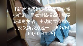 软糯甜美小淫娃极品反差小母狗『bia叽兔』捆绑裸舞跳蛋自我调教 极度淫骚，又可爱又反差的小骚货喜欢吗？ (2)