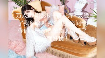 【极品白虎❤️女神】锅锅酱✨ 窈窕身材02年女神回归 黄色战袍圆润蜜乳 这身材蜜穴令人窒息