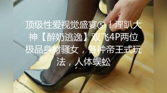 STP18077 极品177小王祖贤返场，再约兔女郎女神玩双飞，高颜值苗条魔鬼身材配合无间激情啪啪