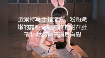 ❤️优雅气质尤物❤️“喂老公，我还有五分钟就下去了”，性感优雅的美女同事被老公电话催促两次，边操边讲着电话！