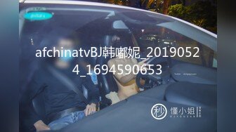 ✿风骚女教师✿补习教师为了赚外快接单酒店打炮很主动的把大奶子露出来玩弄，肉色丝袜撕个洞洞就能插进去了，骚逼真会玩