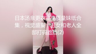 騷屄自慰抠屄，一脸生无可恋-短发-少女-高跟