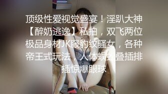 【wqx520撩妹】下午场，屌丝男约操清纯00后小萝莉，嫩出水的少女胴体，肆意玩弄啪啪好粉嫩