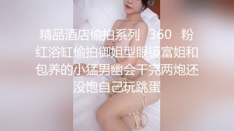 软磨硬泡老婆才愿意自拍-奶子-清纯-高颜值-体育生