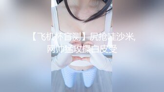 【晒脸】灵敏度超群的苗条美女玩具的中出动画流出。-cd3