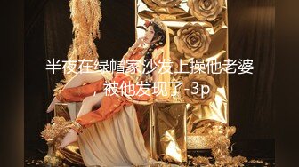 STP32088 蜜桃影像传媒 PME094 禽兽舅舅玩弄亲姪女的骚逼 温芮欣 VIP0600