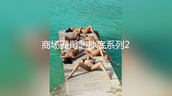 干出白浆，第一弹