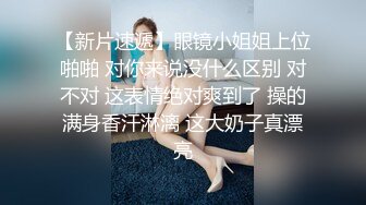 潘多拉??颜值与身材兼具的美女无圣光套图