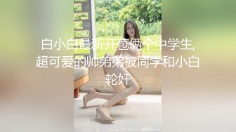 兔女郎的逆袭与诱惑