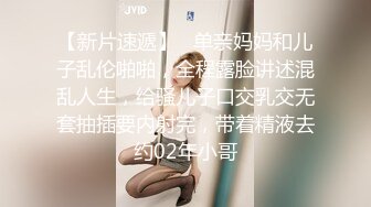 乖巧笑起来甜美外围妹纸 近距离视角隔衣服揉奶 乳推舔屌骑上来抽插 扶腰后入晃动奶子