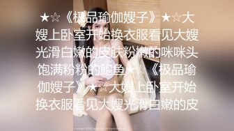 【精品泄密8】泄密19部（美女多多）记录精彩时刻[31V 2726P]教师女友良家开房 空姐母狗 留学荡妇 昆山王娟