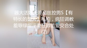 DVDPS-729(dvdps00729)[Deeps]SHIBUYA夜遊び女子校生補導の代わりに中出しレ●プ