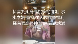 PANS小倩內部私拍流出肉絲翹臀1080P高清