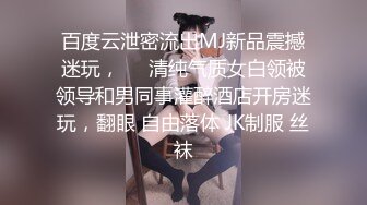 天美传媒-被继承的女儿 婚纱装被强操 娇俏美女董小宛