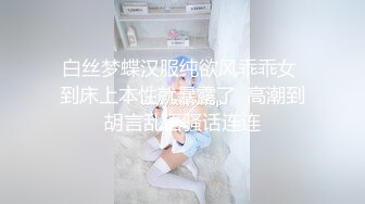 黄发上门00后乖巧可爱脱光肆意抠穴啪啪