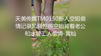 蛋蛋都被这女的给坐扁了