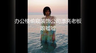 邯郸 原创自拍老婆的元旦  3p