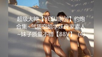 上司的老婆太迷人了，奶子硕大身材还火辣，这顶不住抱住享受丰腴狠狠抽送操