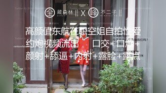 【新速片遞】 ✿网红美少女✿ 极品白丝JK嫩妹实践生理课堂▌灰原同学 ▌讲解男女生殖器 美妙快感淫水流淌 阳具抽插嫩穴妙不可言