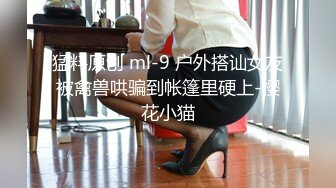 《稀缺资源✿高能预警》反差变态高颜大长腿资深腐女【S月月】超强花式圣水、黄金调教狗奴，全程无尿点，不喜勿下