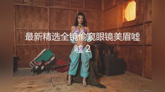 无水印10/10 九分超高颜值无比甜美的猫猫女神和炮友打炮补充集VIP1196