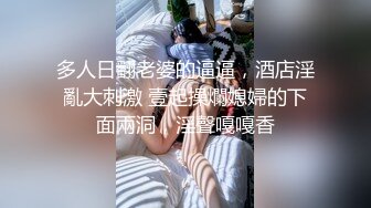 【推油俱乐部】男技师给美女顾客推油时 老板娘拿起手机拍摄 顾客要阴道按摩 老板娘亲自来做