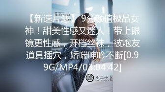 ★☆极品流出☆★私房最新流出万人求【SPOP舞团】68期艾达 顶上裸舞特期 高清稀缺绝版 (2)