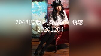 【AI换脸视频】李一桐   挑战不理女朋友