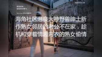 【新片速遞 】 鬼脚七网约高颜值外围真实虎牙可爱高颜值学生妹，苗条紧致的身材一看就18-19岁的样子，很听话 怎么换姿势操 都配合【水印】