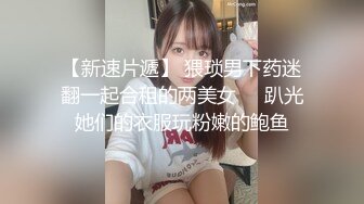 00后叛逆小妹上门援交被全程直播