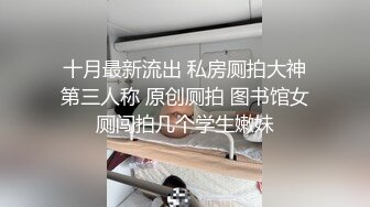 ★☆SM调教扮演护士睛可爱小姐姐黑历史被曝光第二段~生活中漂亮床上秒变母狗大玩