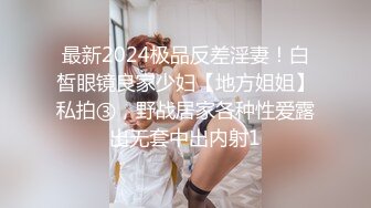 2024-4-3酒店偷拍舔B狂魔再次上线，学妹被他搞得欲仙欲死小腿把腰夹得紧紧的