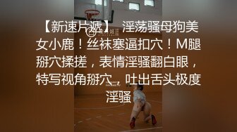 大神潜入高校女厕偷拍青春靓丽学妹❤️都是肥美的小嫩B (5)