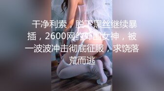 2673 高画质黄金角度偷拍商场女厕，3K超清画质，百里挑一美女如厕一览无遗 (2)