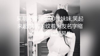 STP33275 《最新顶流泄密》千元定制B站颜值热舞主播极品女神嫩妹【咬一口兔娘】金主私定~全裸露脸露三点裸舞~绝对带感 VIP0600