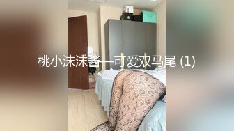 STP32932 麻豆传媒 FLIXKO MFK0021 强势的姐姐