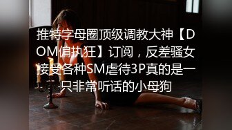 顶级身材，爆乳肥臀，韩国小姐姐，E罩杯巨乳，抹上乳液油光程亮，黑丝高跟鞋，抖臀乳摇，超级性感