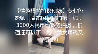 高价购得2024新维拉舞团顶流气质长腿御姐【艾柔】加密特超级版，情趣露点搔首弄姿劲曲摇摆挑逗[3740MB]