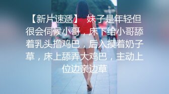 文静乖巧顶级美妞  自带情趣女仆装  侧躺着大屌插嘴  开档黑丝张开双腿爆插